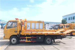 高邮送油救援服务