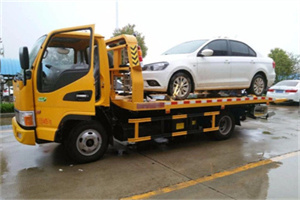 高邮附近拖车救援24小时服务热线